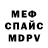 Первитин кристалл Warziss _2sin