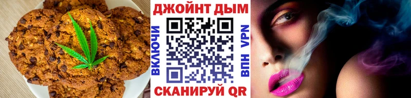 Еда ТГК марихуана  цена   Дзержинский 