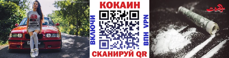 КОКАИН Fish Scale  Дзержинский 