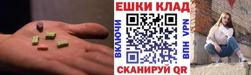 ЭКСТАЗИ бентли  mega маркетплейс  Дзержинский  где можно купить  