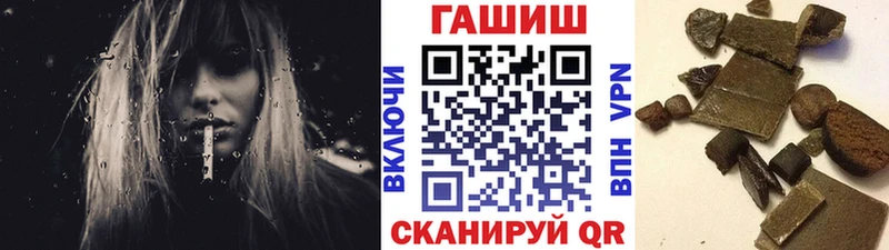 ГАШИШ индика сатива Дзержинский