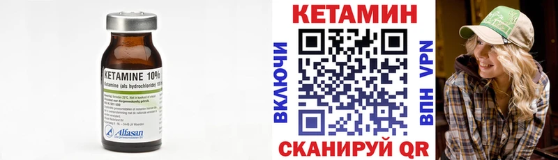 где найти наркотики  Дзержинский  darknet наркотические препараты  КЕТАМИН VHQ 