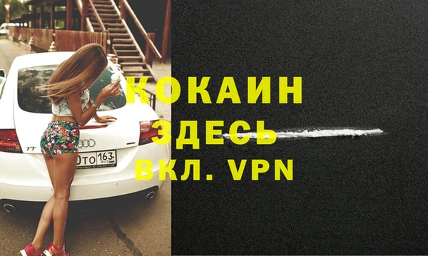 кокаин премиум Алзамай