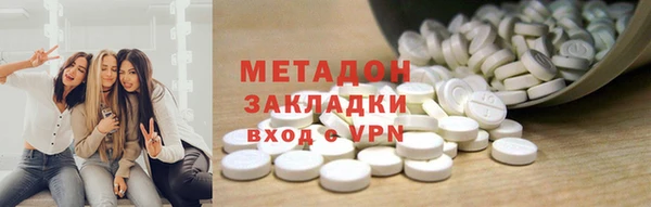 метамфетамин Алексеевка