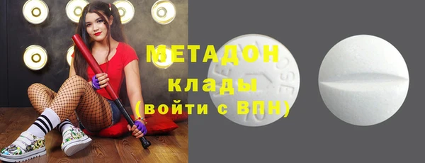 метамфетамин Алексеевка