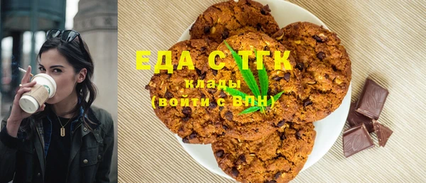прущая мука Алексин