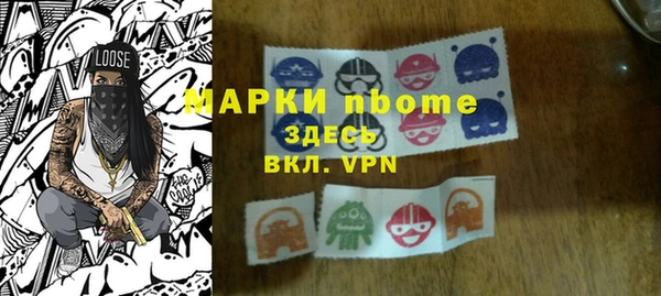 метамфетамин Алексеевка