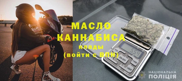 метамфетамин Алексеевка