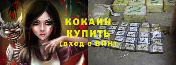 кокаин премиум Алзамай