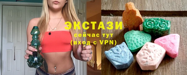 метамфетамин Алексеевка