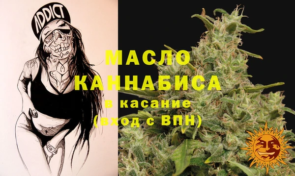 метамфетамин Алексеевка
