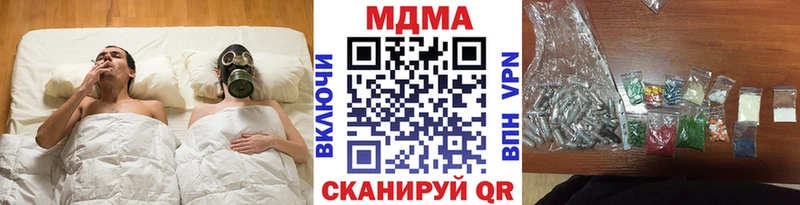 MDMA кристаллы  Дзержинский 