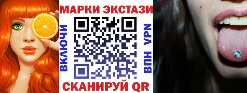 Марки NBOMe 1500мкг  Дзержинский 