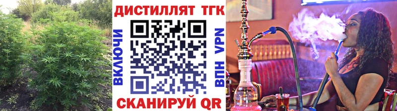 ТГК Wax  ссылка на мегу зеркало  Дзержинский 